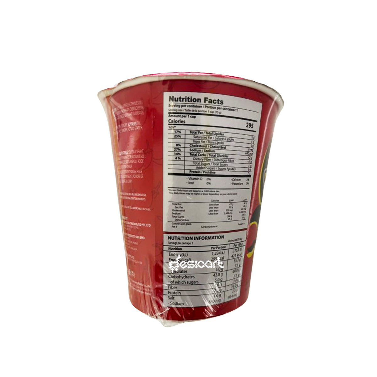 SAMYANG X2 HOT CHICKEN RAMEN CUP 70G