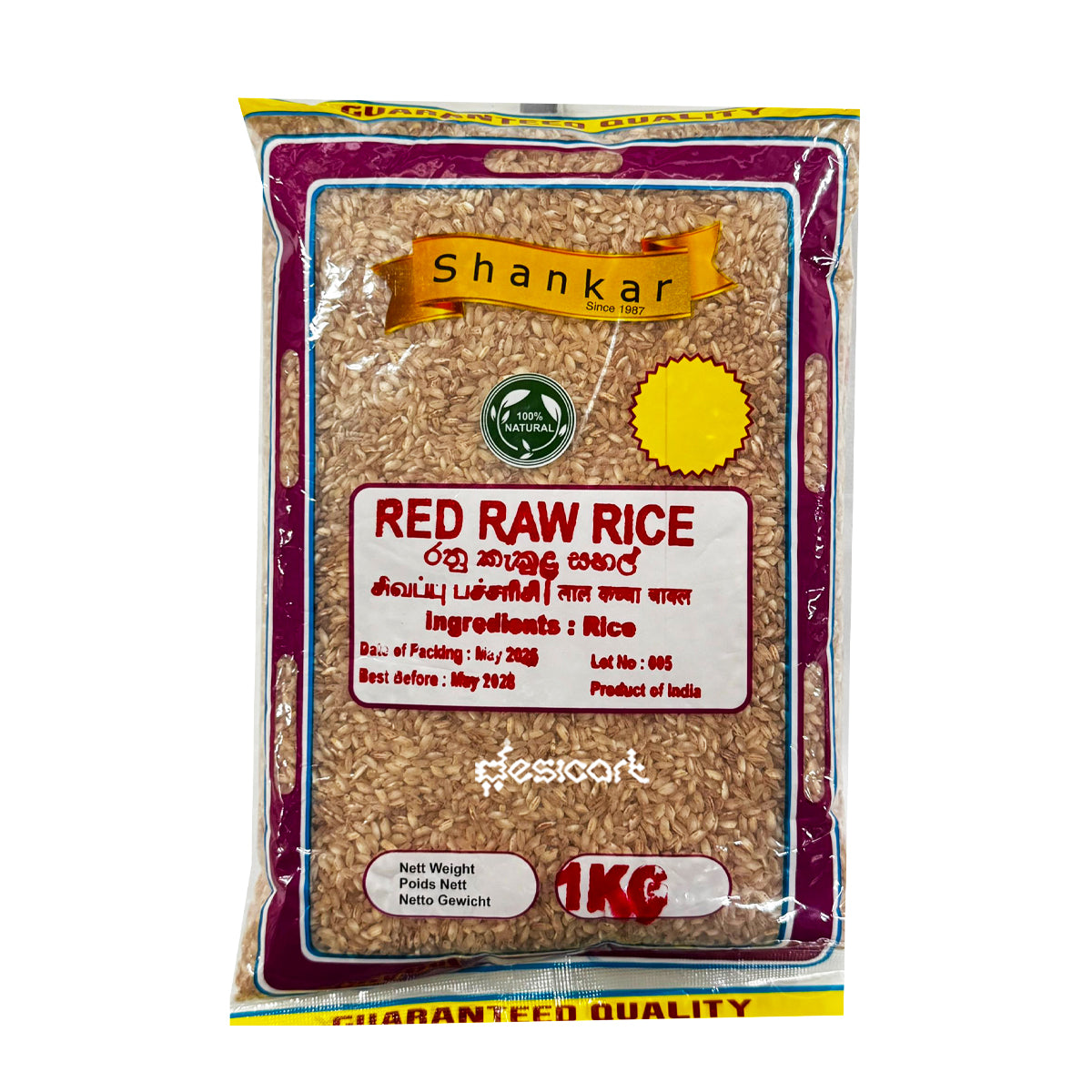 SHANKAR RED RAW RICE 1KG