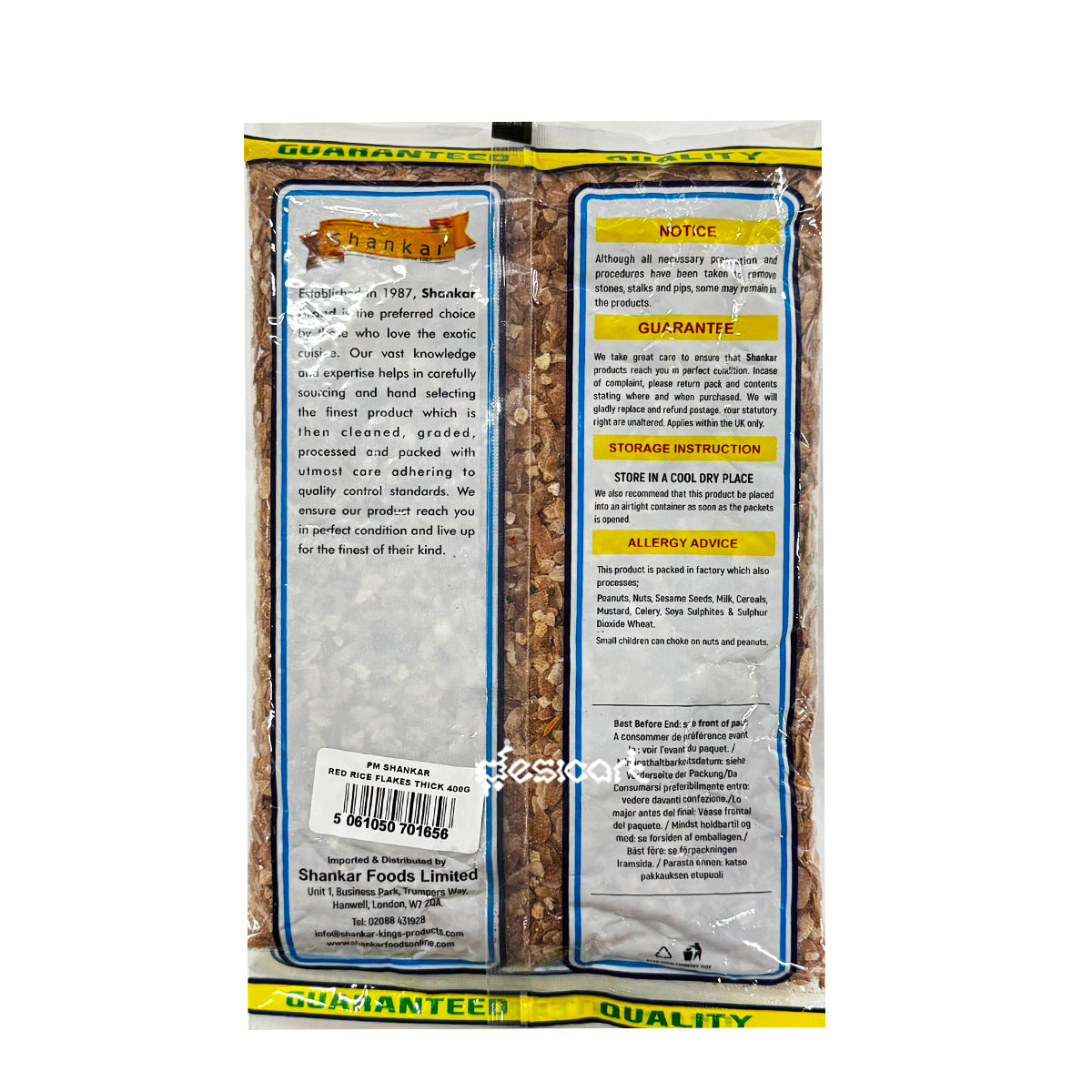 SHANKAR RED RICE FLAKES 400G