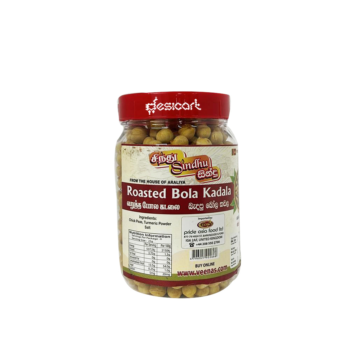 Sindhu Roasted Bola Kadala 200g