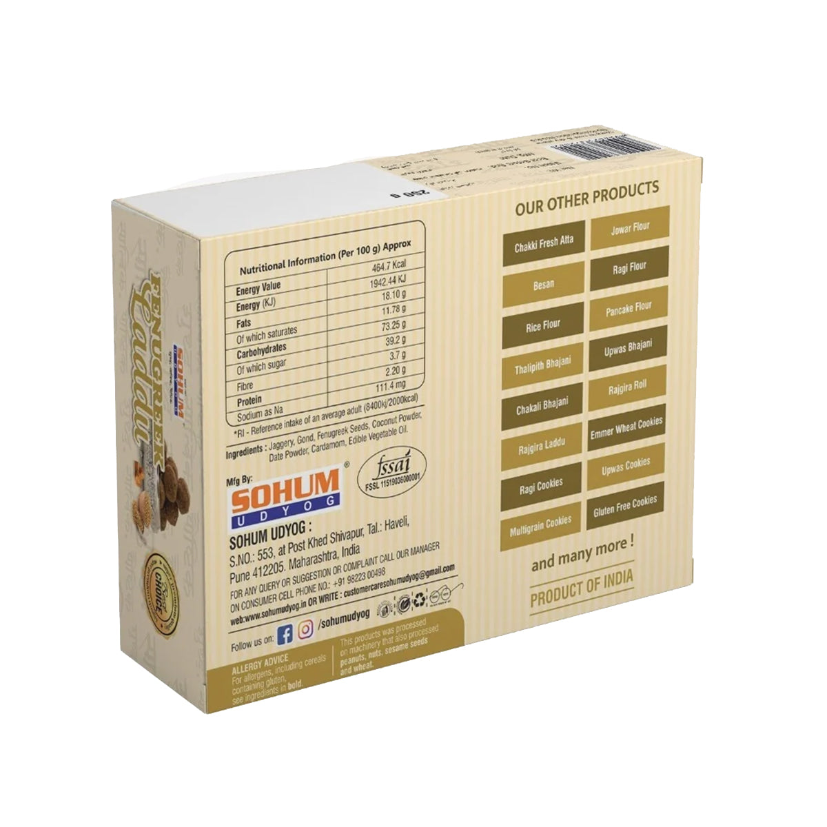 Buy Sohum Udyog Fenugreek Laddu 250g at Desicart.co.uk - Online Indian Grocery Store UK
