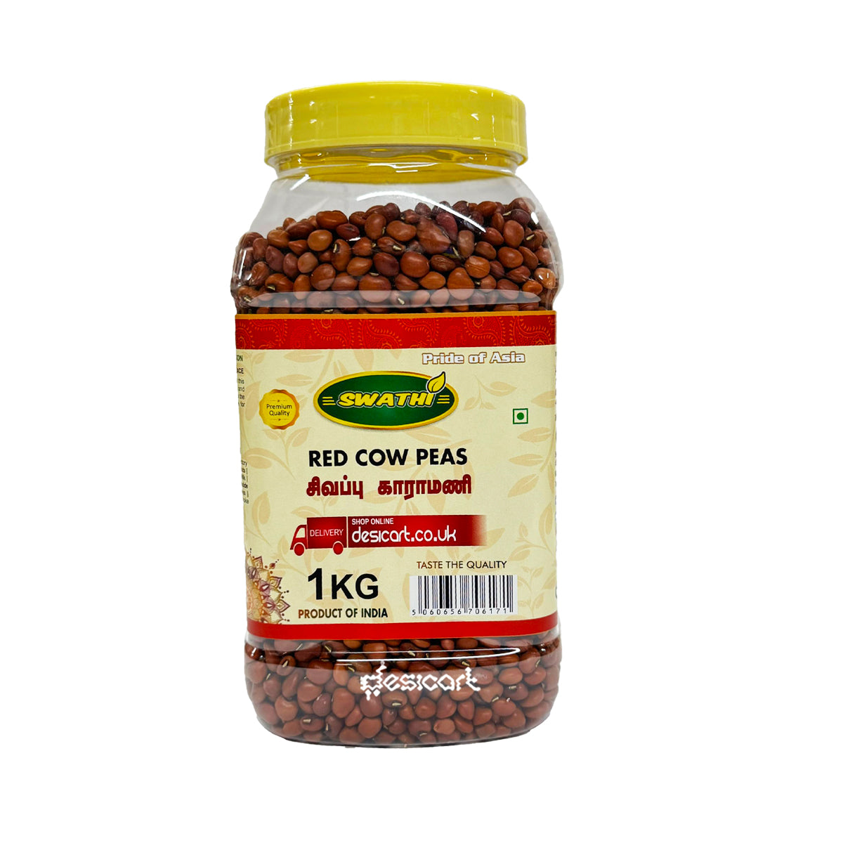 SWATHI RED COW PEAS 1KG