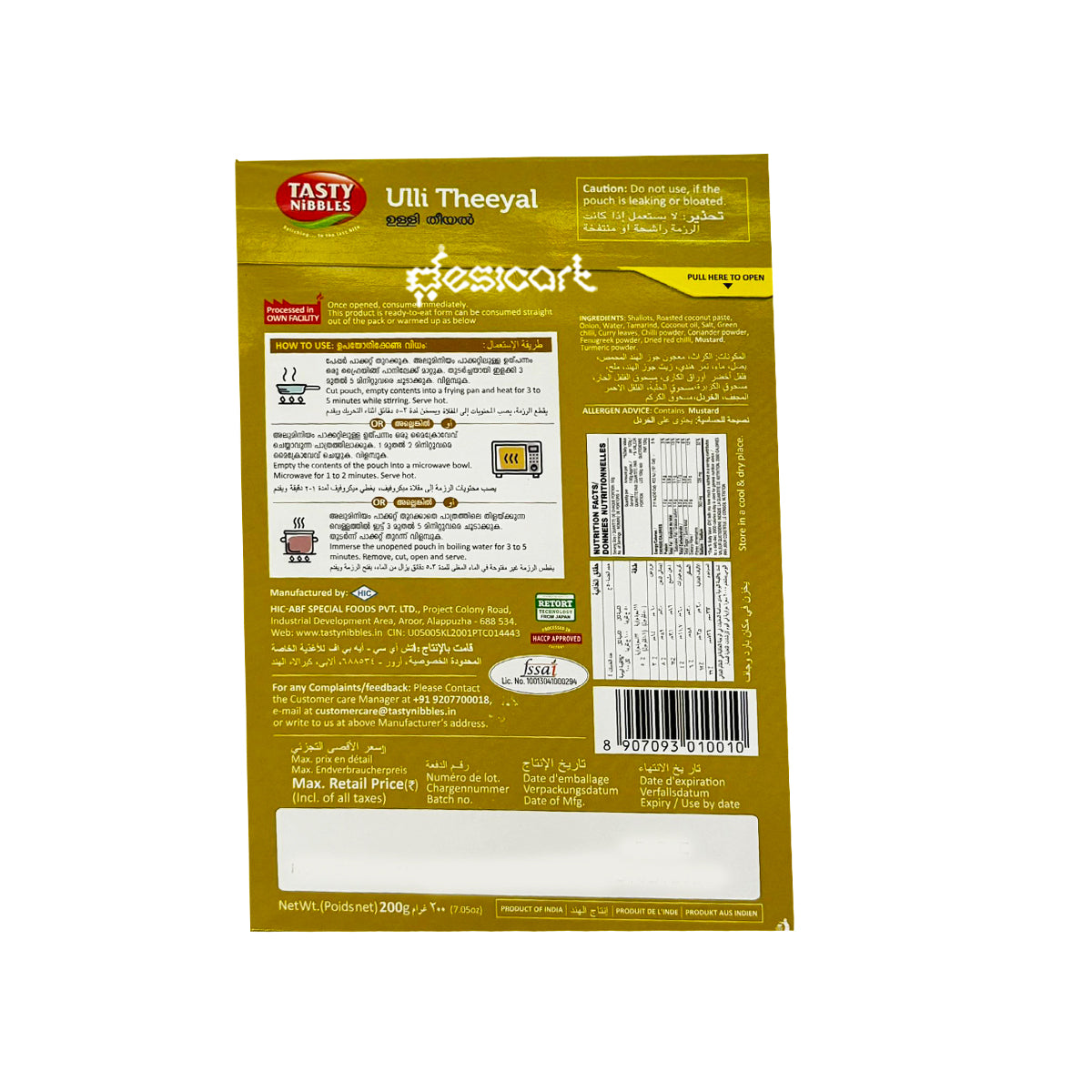 TASTY NIBBLES ULLI THEEYAL 200G