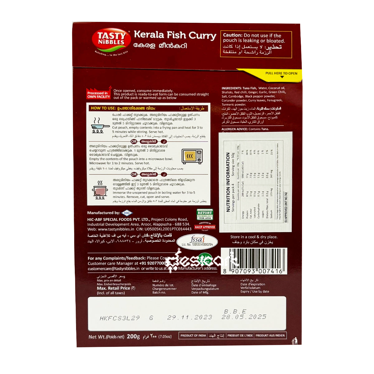 Tasty Nibbles kerala Fish Curry Chilli 200g