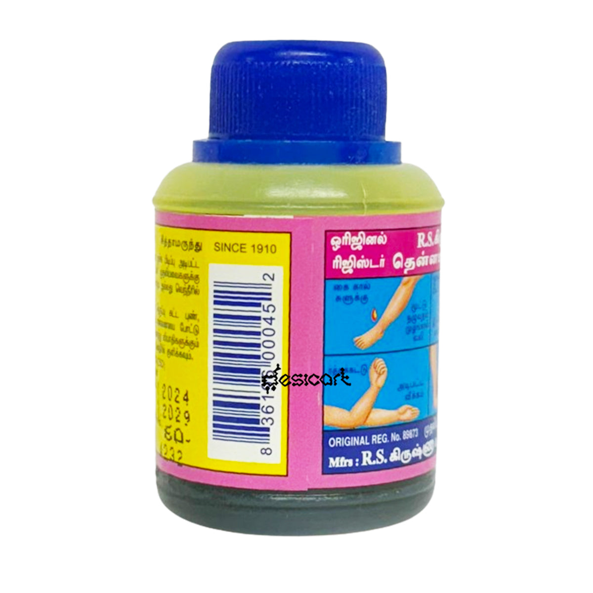 Thennamarakkudi Ennai 50ml