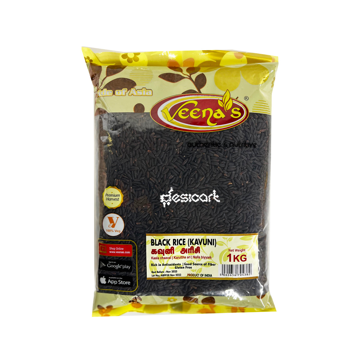 Veena's Black Rice 1kg