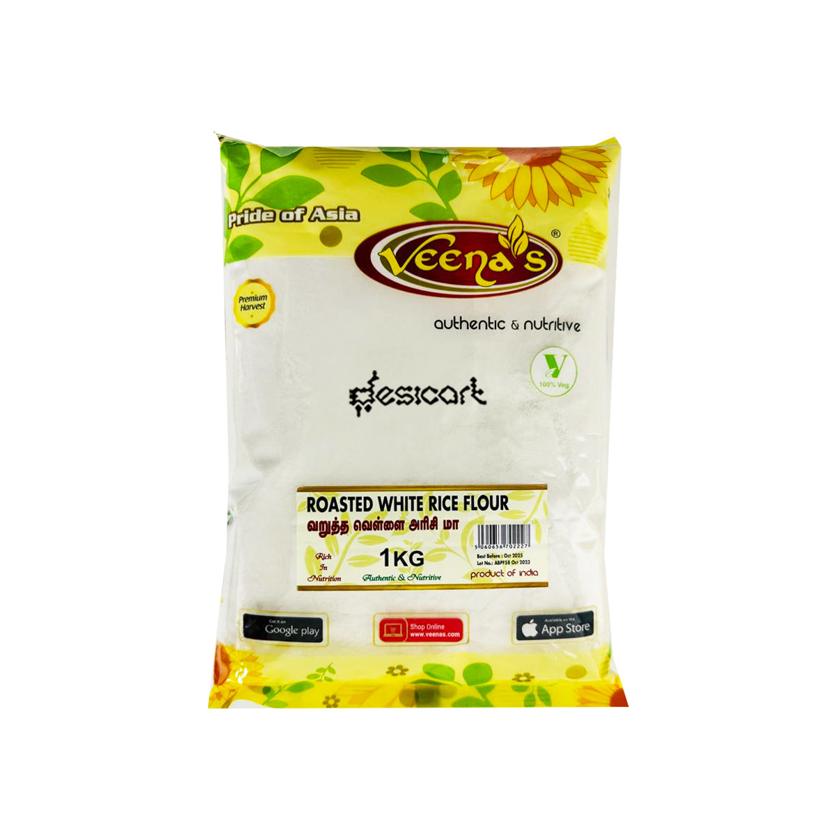 Buy Veena's Roasted White Rice Flour 1kg at Desicart.co.uk - Online Indian Grocery Store UK