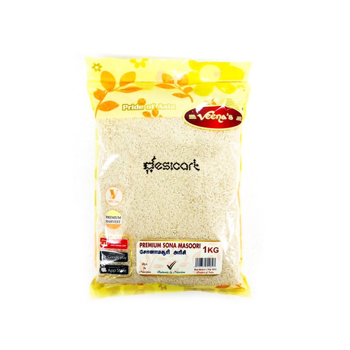 Veena's Sona Masoori Rice 1kg