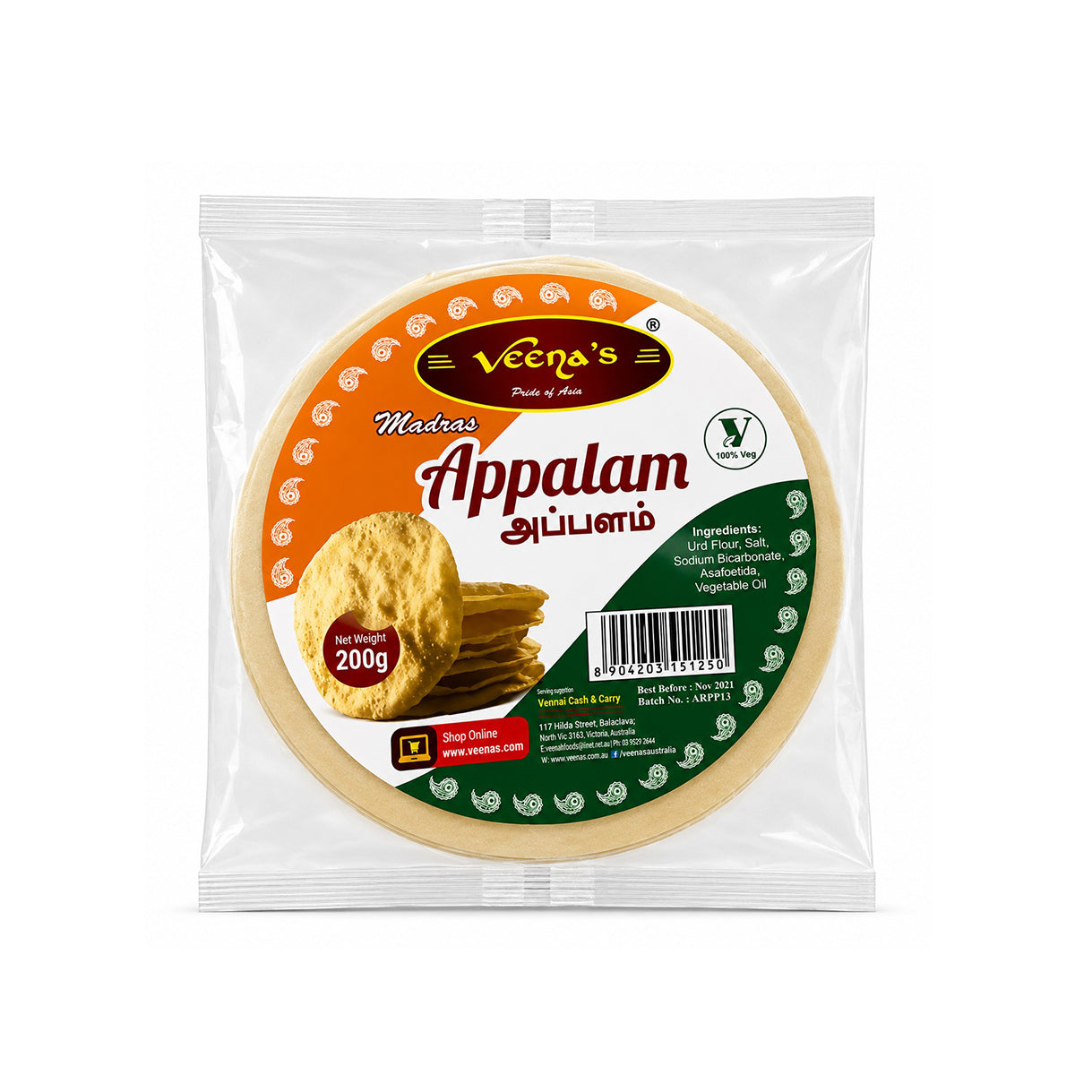 Buy Veena's Madras Appalam 200g at Desicart.co.uk - Online Indian Grocery Store UK