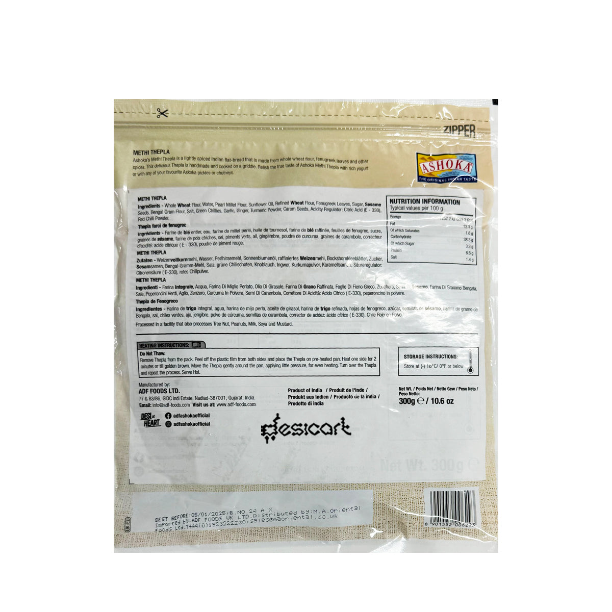 ASHOKA METHI THEPLA 5PCS 300G