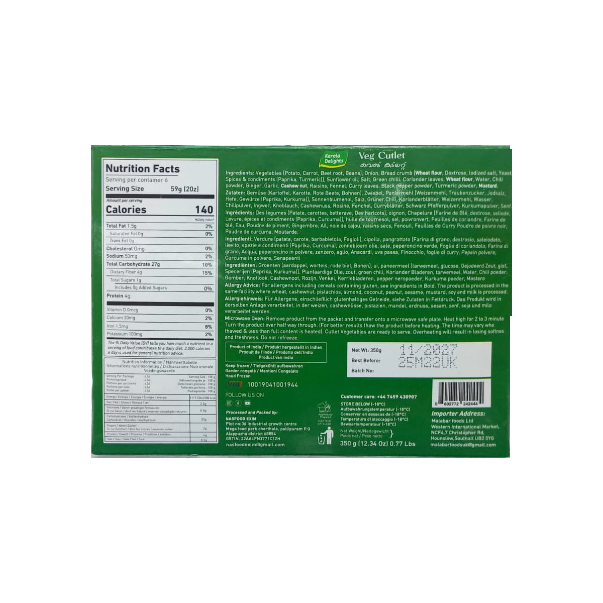 KERALA DELIGHTS VEG CUTLET 350G