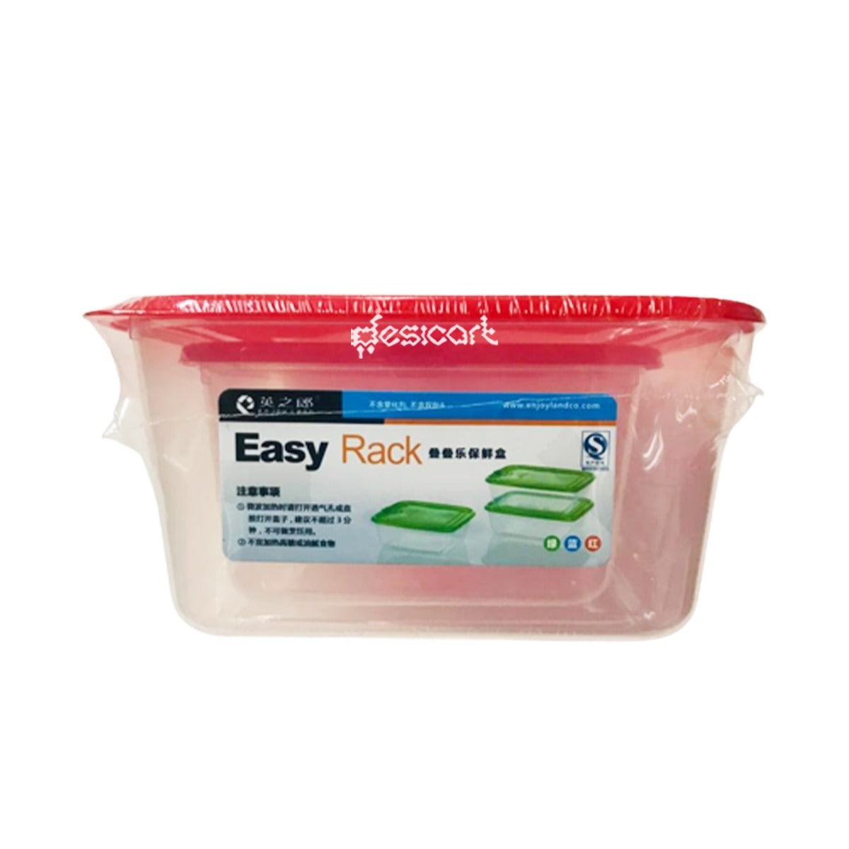 UNION 2PCS SET FOR FRESH BOX, 1100ML/2000ML(QSUB-0004)