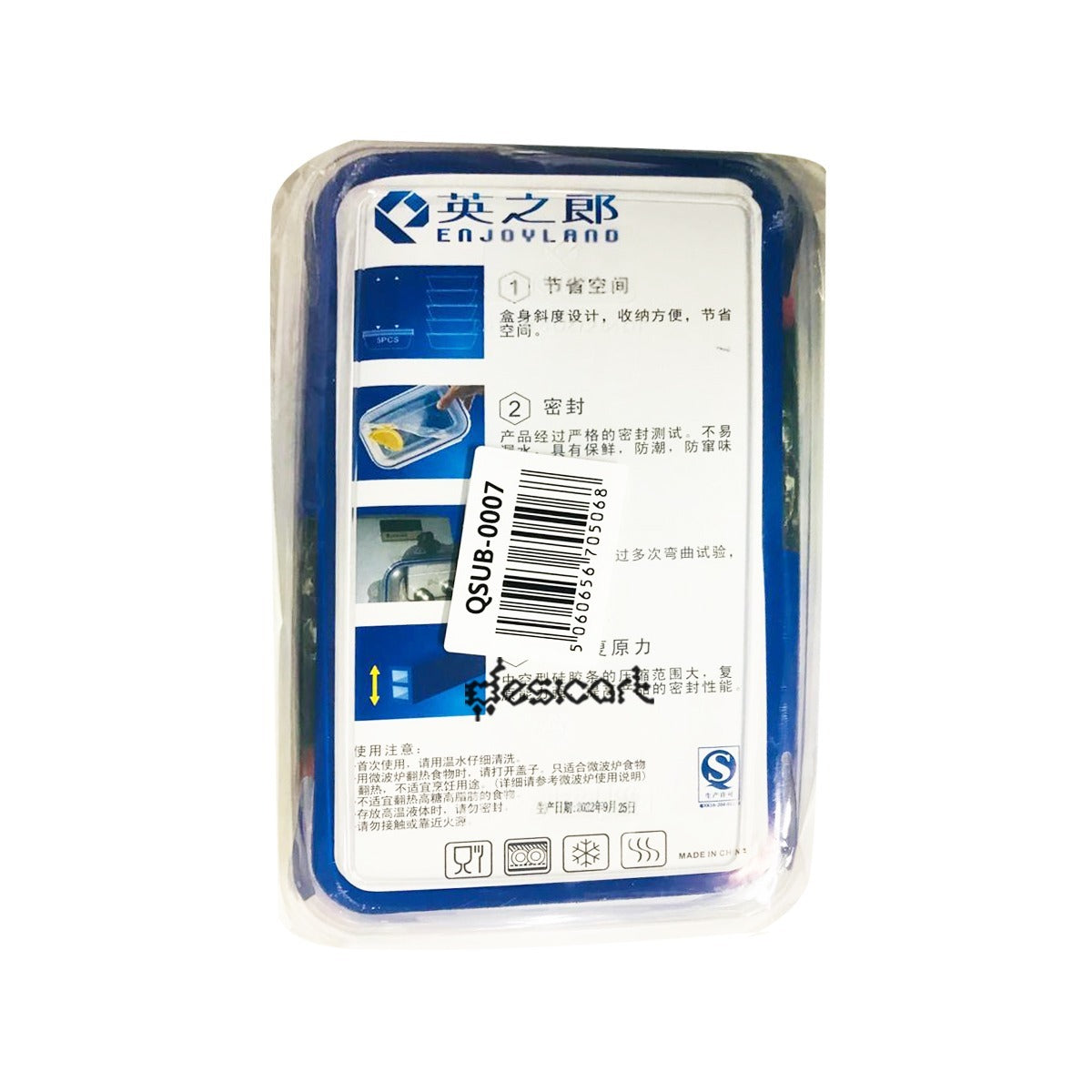 UNION 3PCS SET FOR FRESH BOX, 580ML/1300ML/2500ML(QSUB-0007)