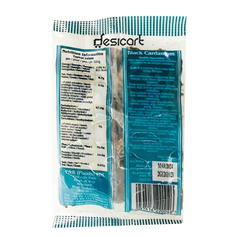 HEERA BLACK CARDAMON 50G