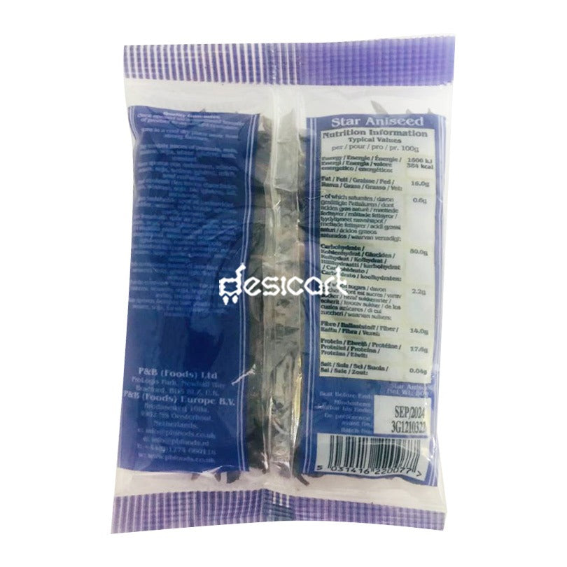 Heera Star Aniseed 50g