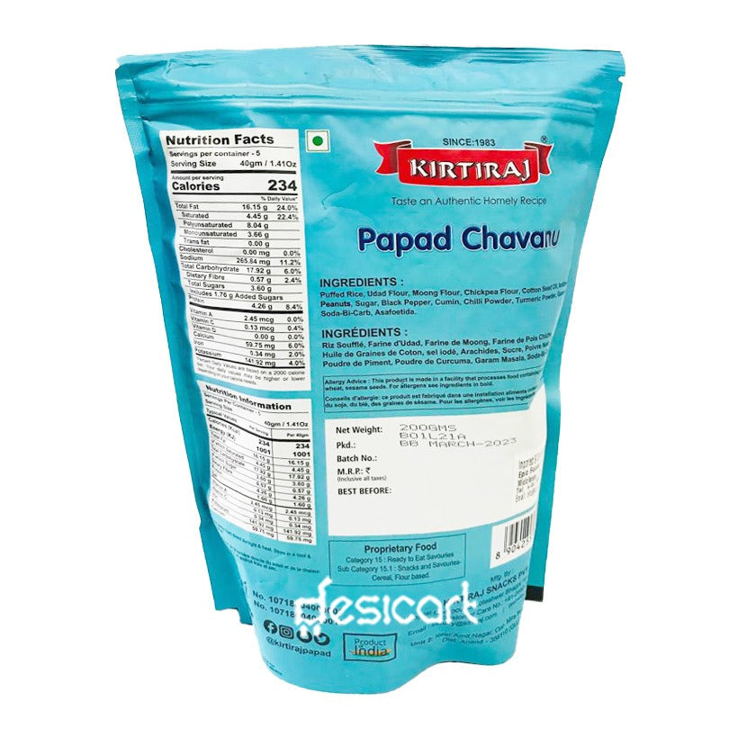 Kirtiraj Papad Chavanu 200g