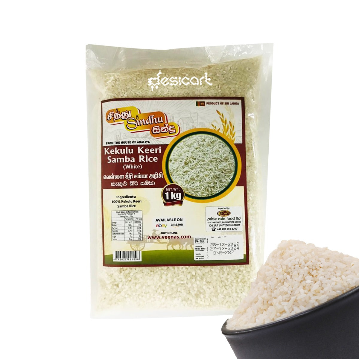 SINDHU KEKULU  KEERI SAMBA RICE(WHITE) 1KG