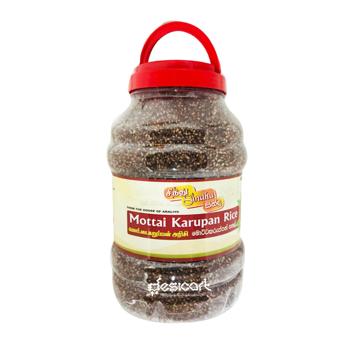 SINDHU MOTTAKARUPAN RICE 5KG