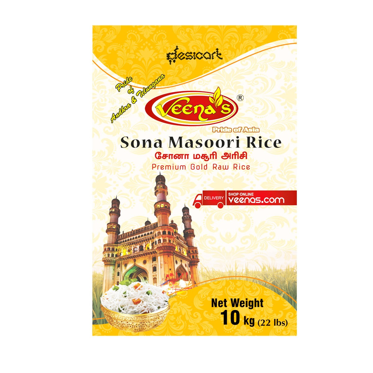 VEENA'S SONA MASOORI RICE 10KG
