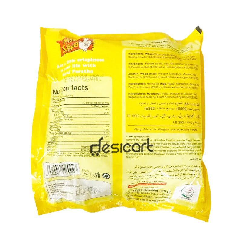 MON SALWA ROYAL PARATHA 18PCS 1.4KG