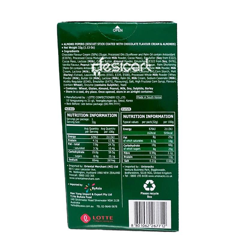 LOTTE PEPERO ALMOND CHOCO STICKS 47G-Q