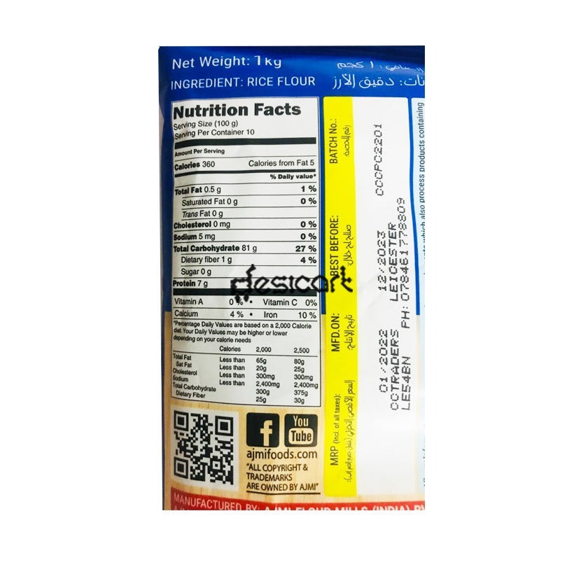 AJMI CHEMBA PUTTU PODI 1KG