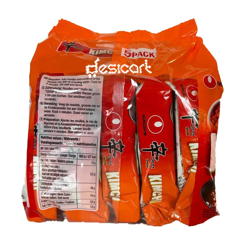 NONSHIM KIMCHI RAMYUN 600G (5 PACKS)