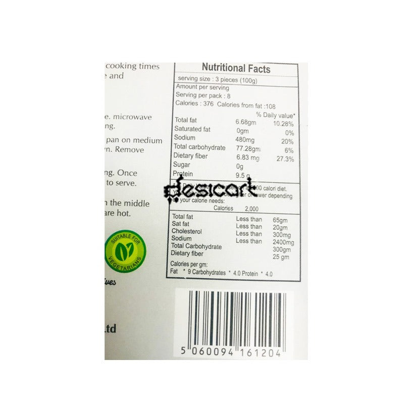 Neptune Ceylon Veech Roti(Buy 1 Get 1 Free)350g