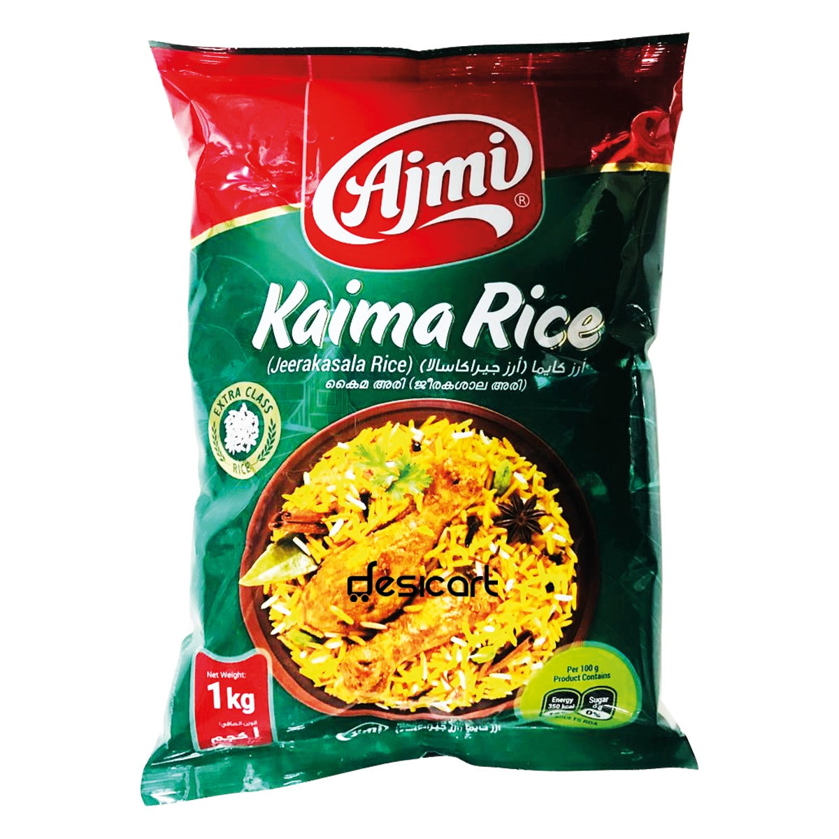 AJMI KAIMA RICE 1KG
