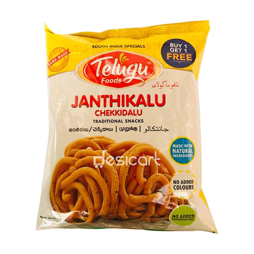TELUGU FOODS JANTHIKALU 170G