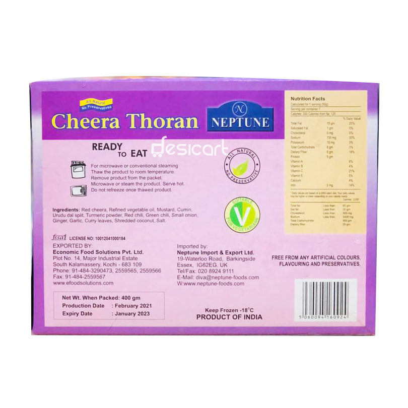 Neptune Cheera Thoran 400g