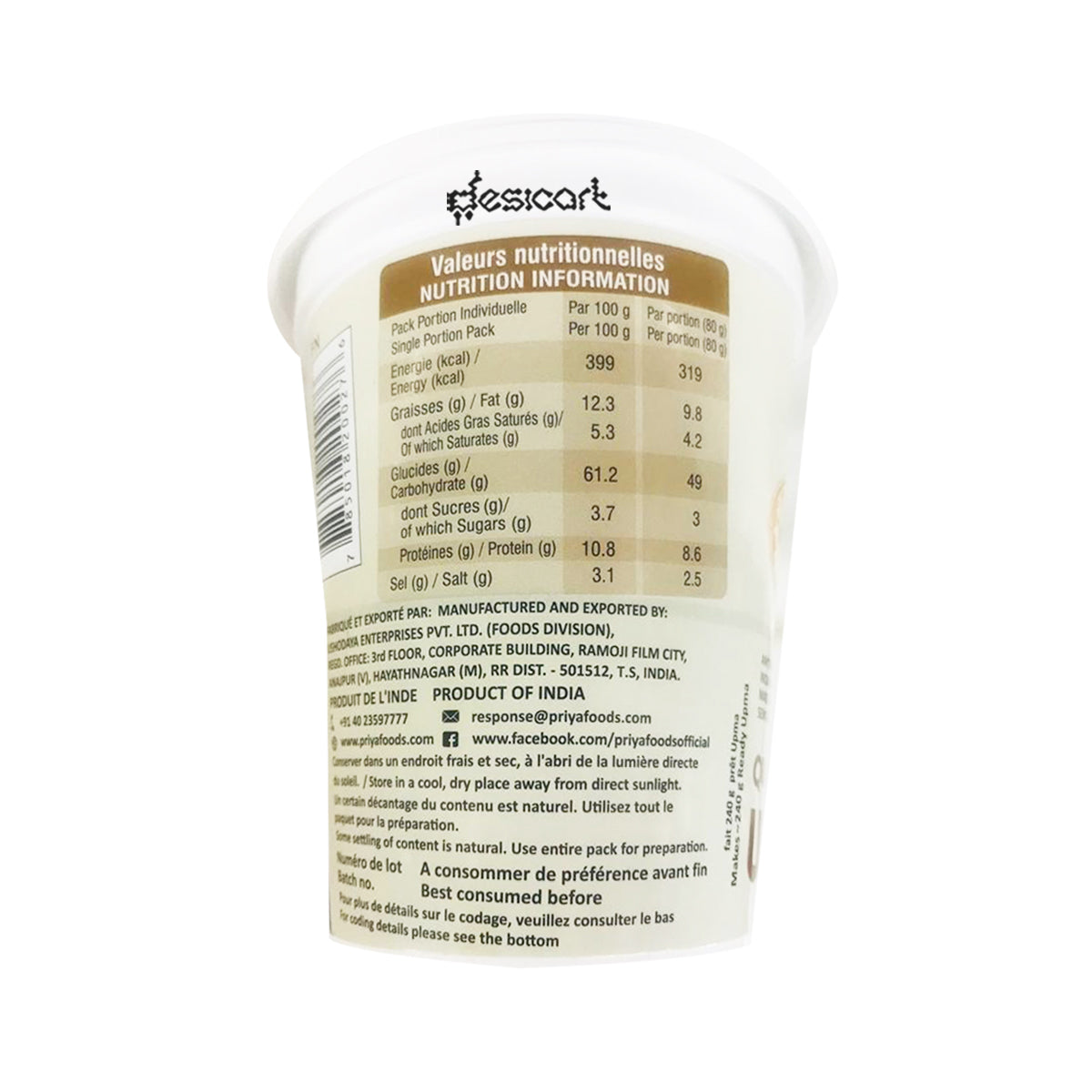 PRIYA QUICK UPMA 80G