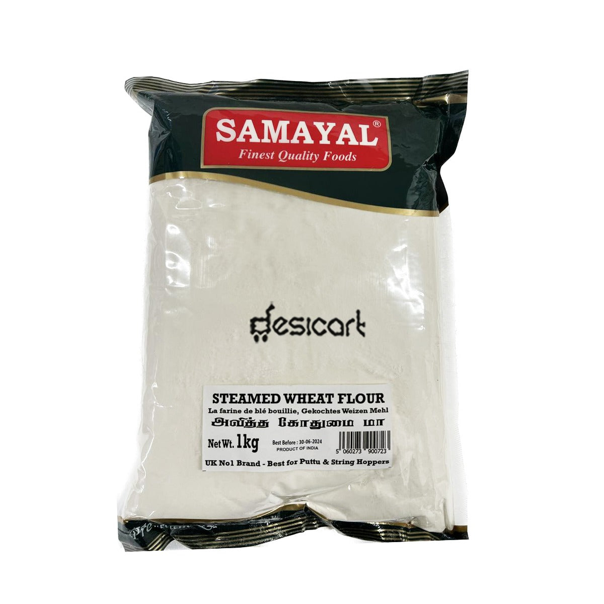 SAMAYAL STEAMED WHEAT FLOUR 1KG