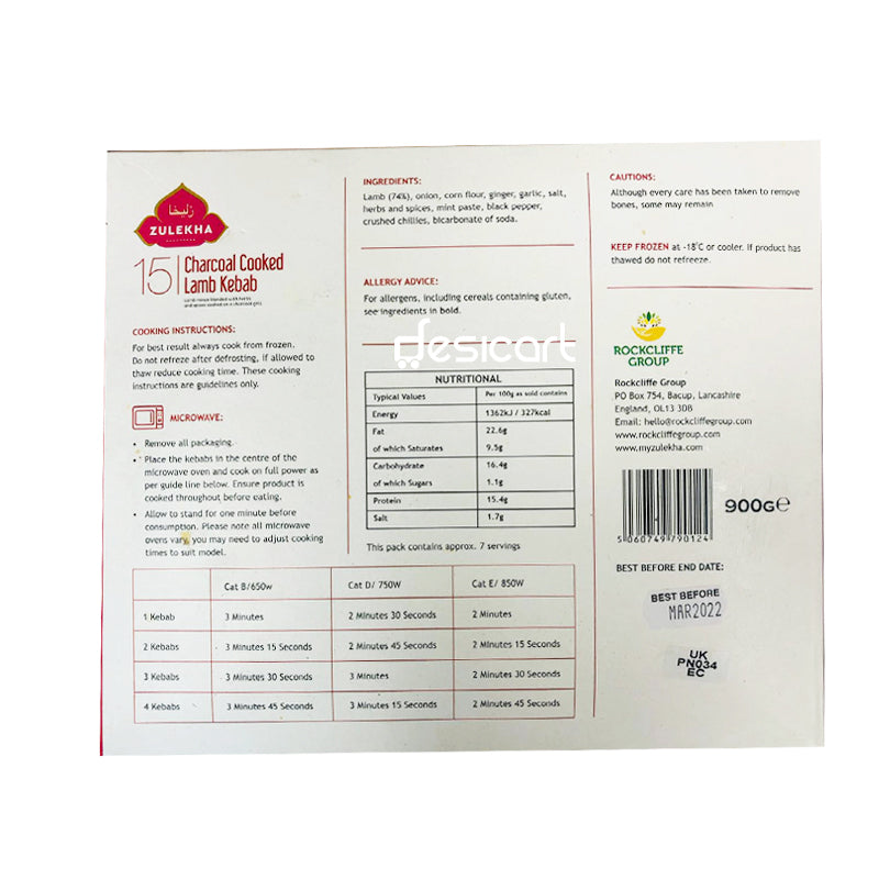 ZULEKHA 15 CHARCOAL COOKED LAMB KEBAB 900G