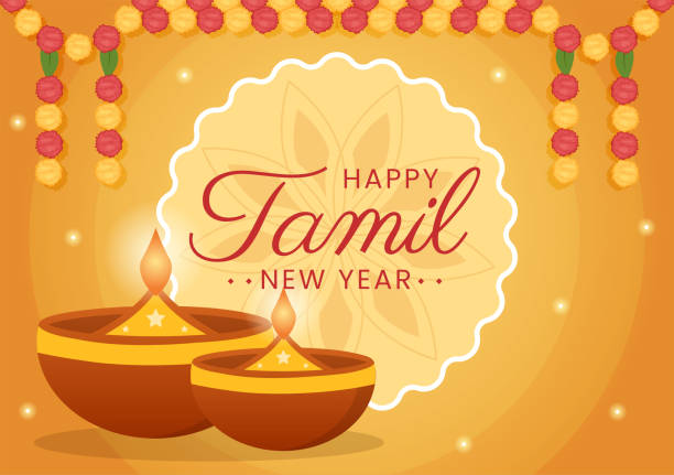 Tamil New Year