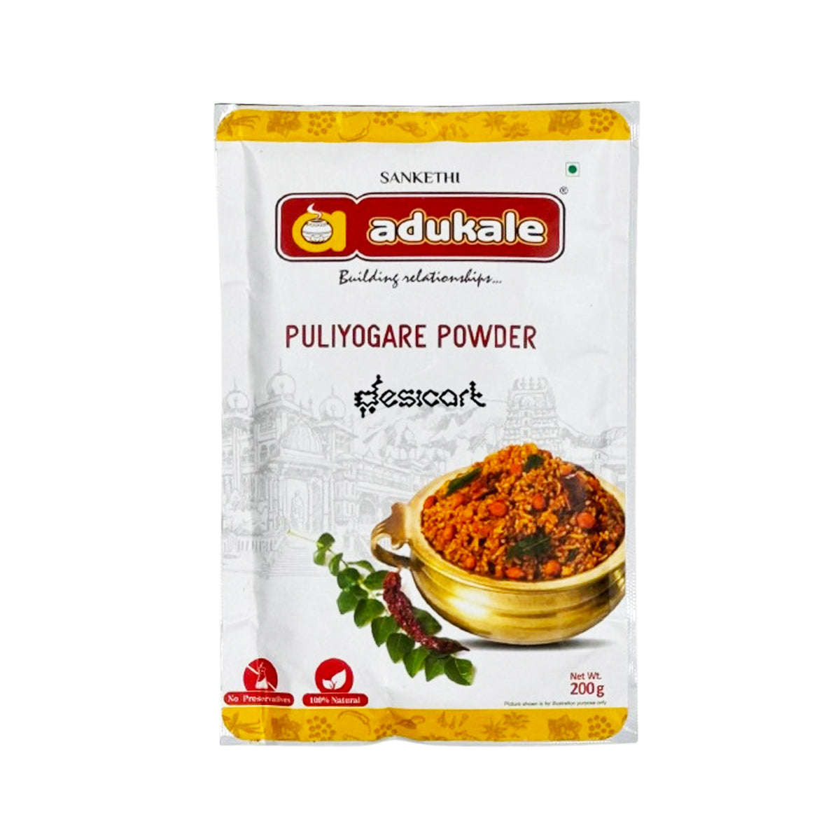 ADUKALE PULIYOGARE POWDER 200G