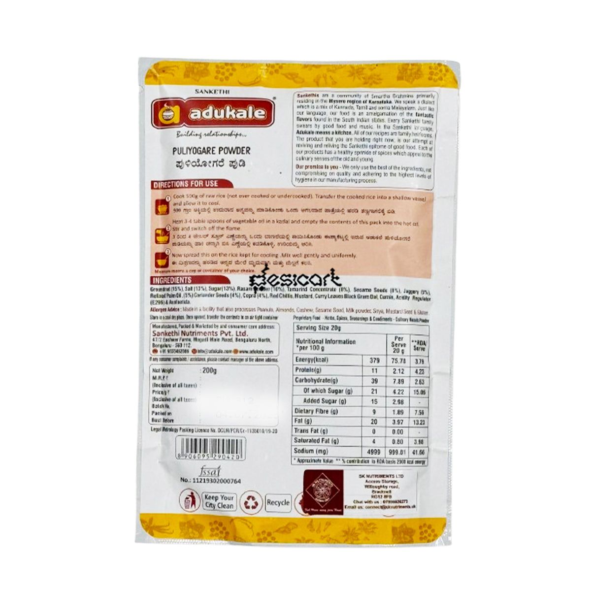 ADUKALE PULIYOGARE POWDER 200G