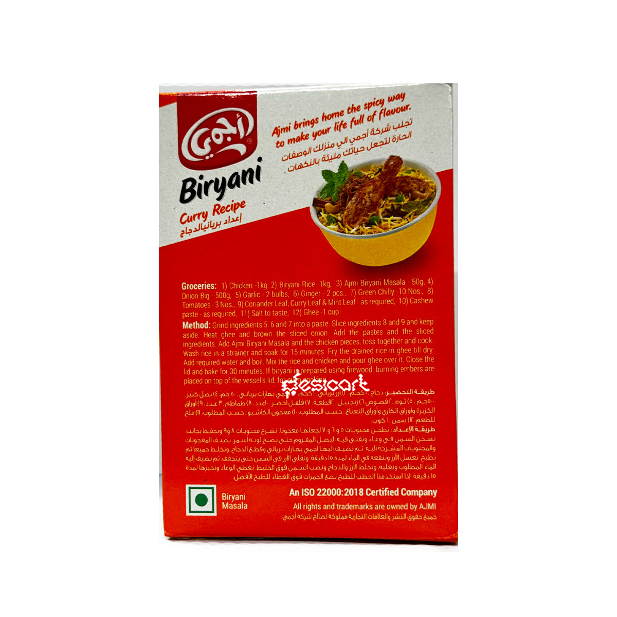 AJMI BIRYANI MASALA 100G