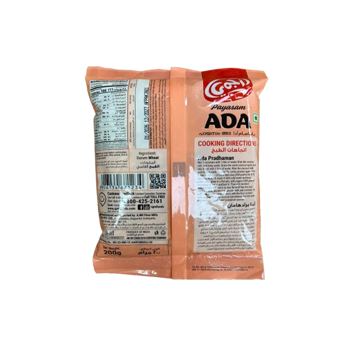 Buy Ajmi Payasam Ada 200g at Desicart.co.uk - Online Indian Grocery Store UK