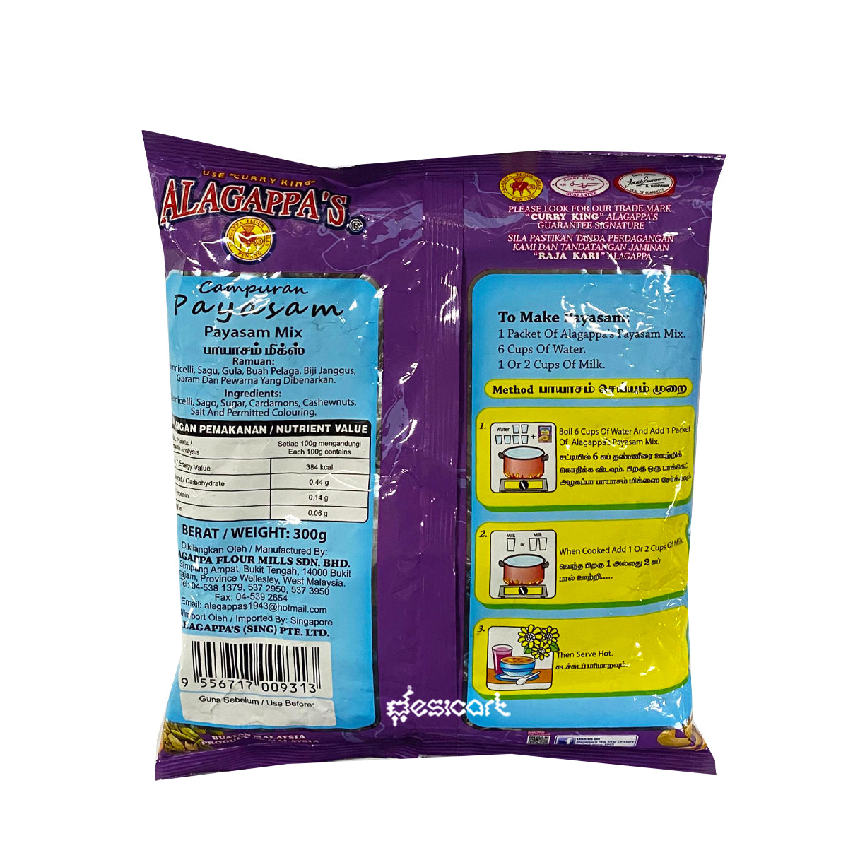 ALAGAPPA'S PAYASAM MIX 300g