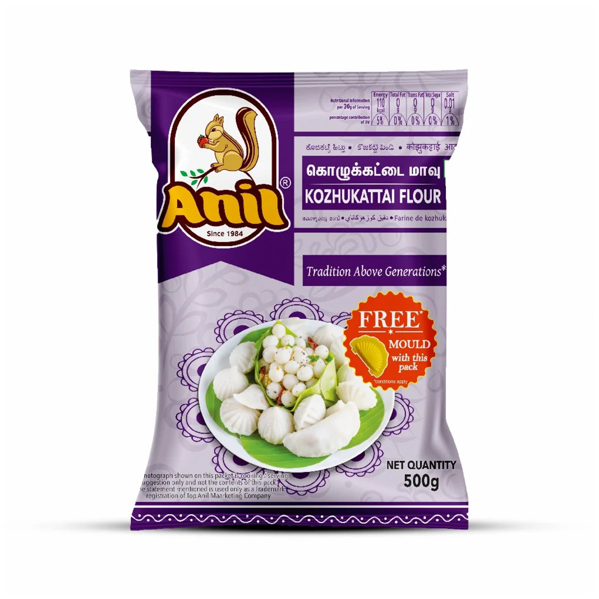 Buy Anil Kozhukattai Flour 500g at Desicart.co.uk - Online Indian Grocery Store UK
