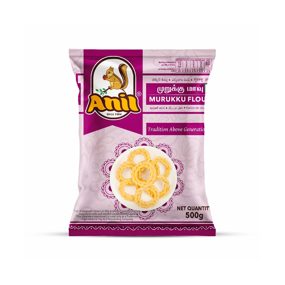 Buy Anil Murukku Flour 500g at Desicart.co.uk - Online Indian Grocery Store UK