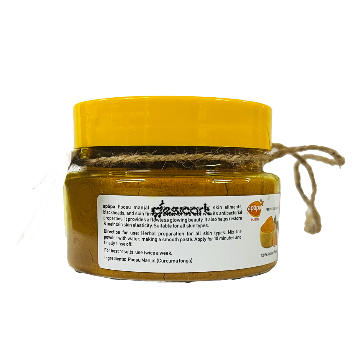 APAPA POOSU MANJAL 125G