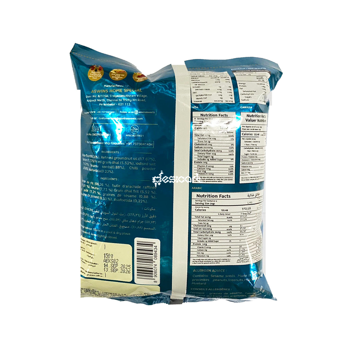 ASWINS KAI MURUKKU 150G