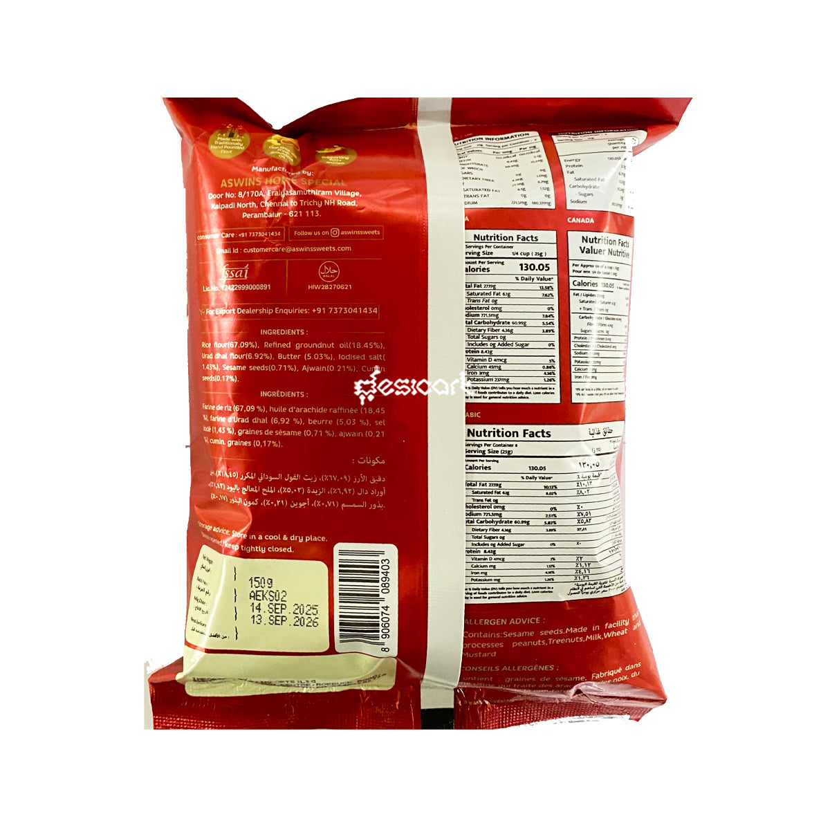 ASWINS THENKUZHAL MURUKKU 150G