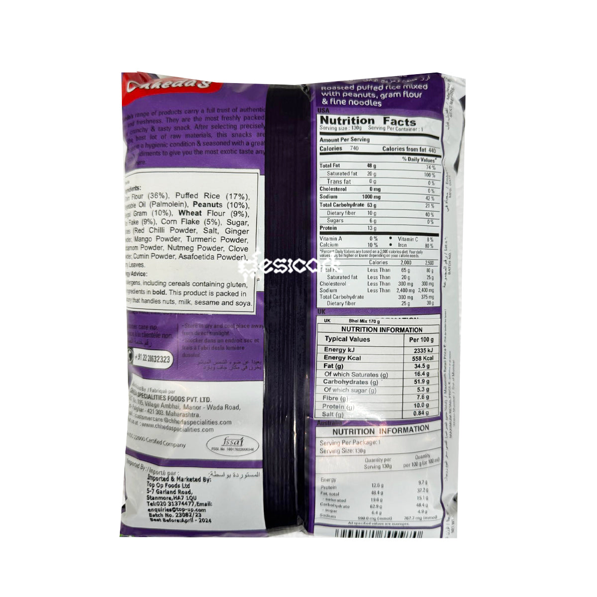 CHHEDA'S BHEL MIX 170G