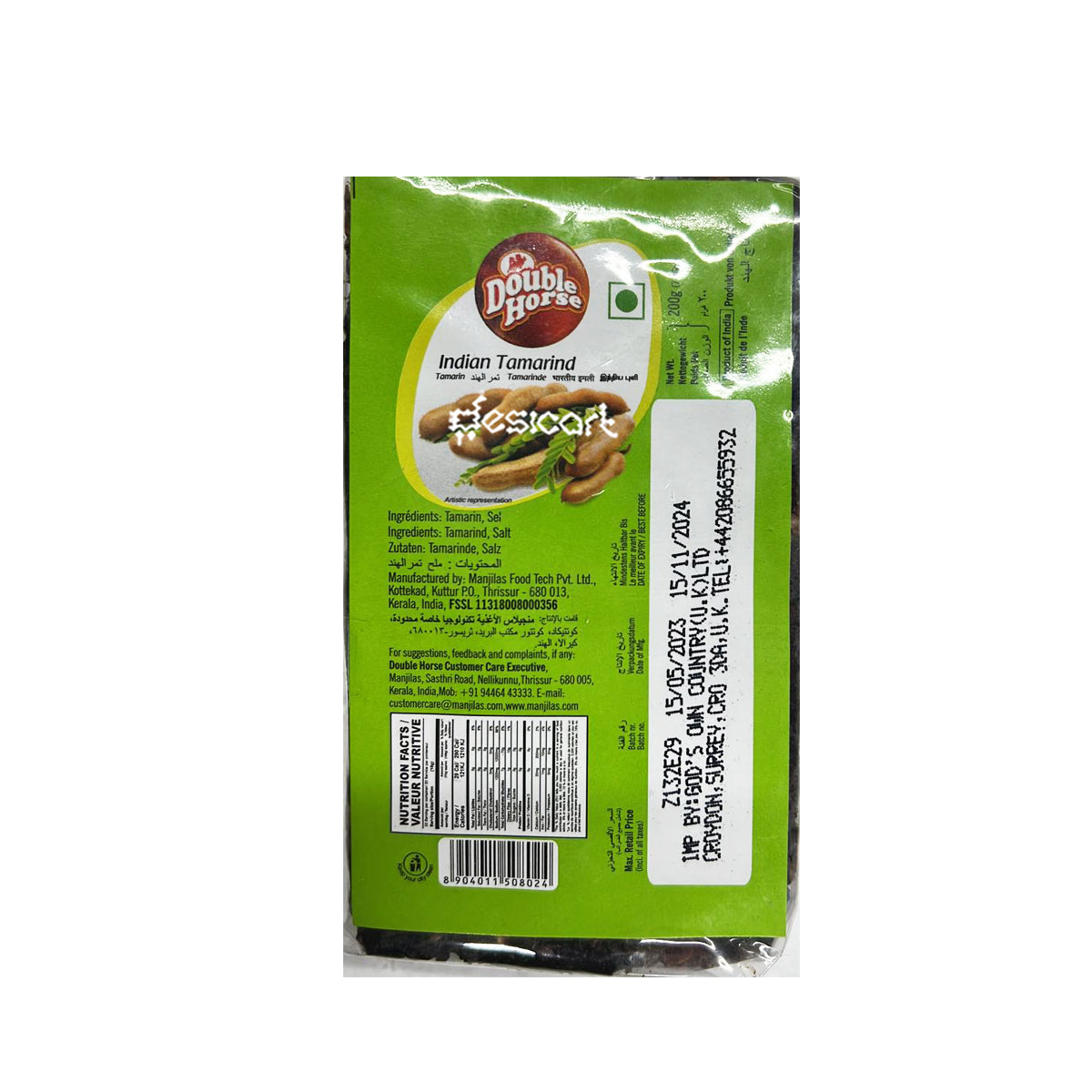 Double Horse Indian Tamarind 200g