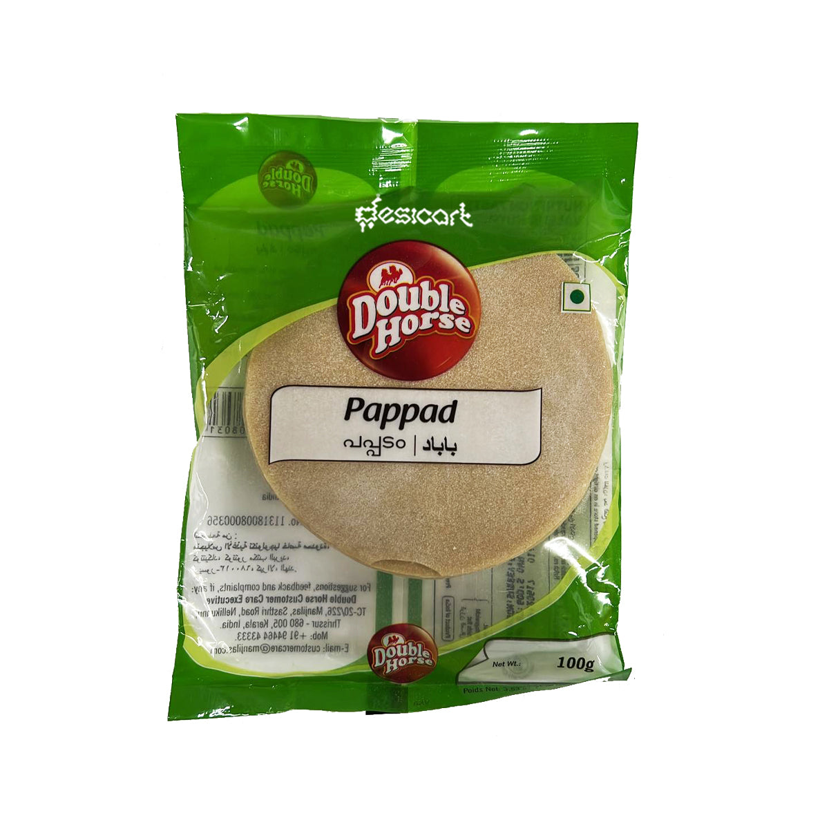 Double Horse Pappad 100g