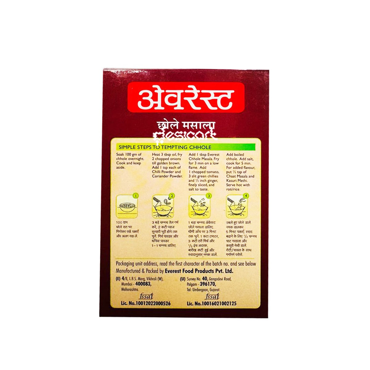 Everest Chhole Masala 100gm