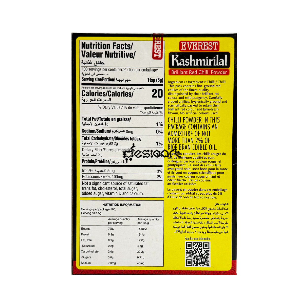 Everest Kashmirilal Brilliant Red Chilli Powder 500g